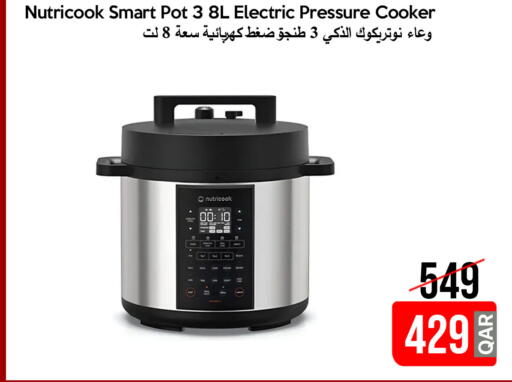 available at iCONNECT  in Qatar - Al Shamal