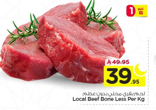 available at نستو in مملكة العربية السعودية, السعودية, سعودية - الأحساء‎