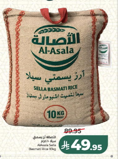 available at لولو هايبرماركت in مملكة العربية السعودية, السعودية, سعودية - الرياض
