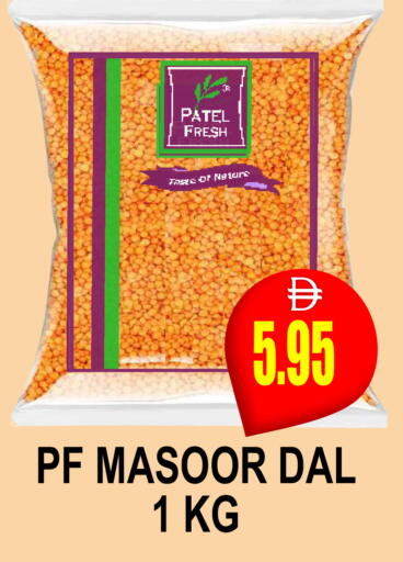 available at Patel Fresh Supermarket in UAE - Dubai