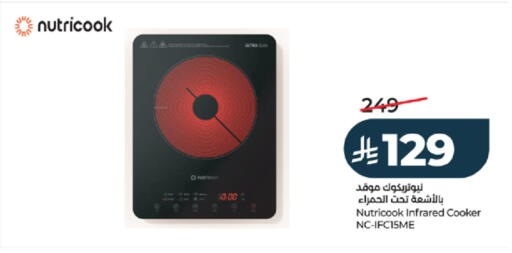 available at لولو هايبرماركت in مملكة العربية السعودية, السعودية, سعودية - خميس مشيط