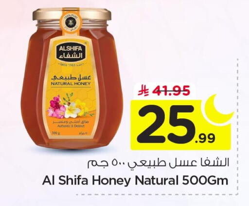 available at Nesto in KSA, Saudi Arabia, Saudi - Dammam