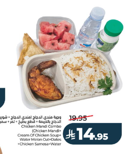 Melon available at لولو هايبرماركت in مملكة العربية السعودية, السعودية, سعودية - خميس مشيط