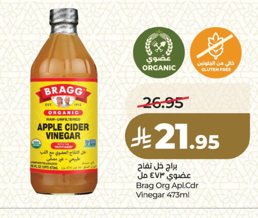 Apple available at LULU Hypermarket in KSA, Saudi Arabia, Saudi - Qatif