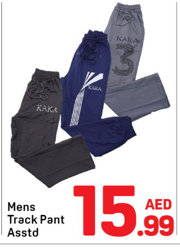 available at Day to Day Department Store in UAE - Sharjah / Ajman