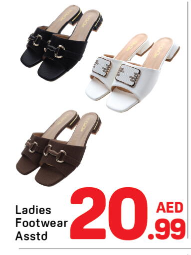 available at دي تو دي in الإمارات العربية المتحدة , الامارات - الشارقة / عجمان
