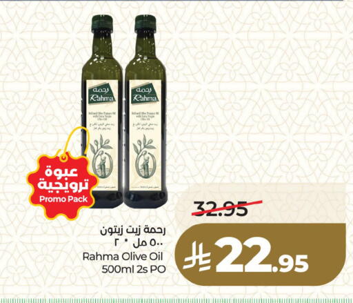 available at LULU Hypermarket in KSA, Saudi Arabia, Saudi - Dammam