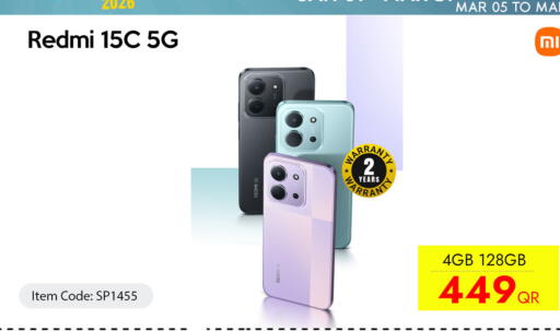 available at iCONNECT  in Qatar - Al Wakra