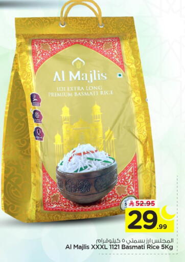 available at نستو in مملكة العربية السعودية, السعودية, سعودية - المنطقة الشرقية