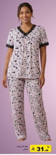 available at Aswaq Ramez in KSA, Saudi Arabia, Saudi - Qatif