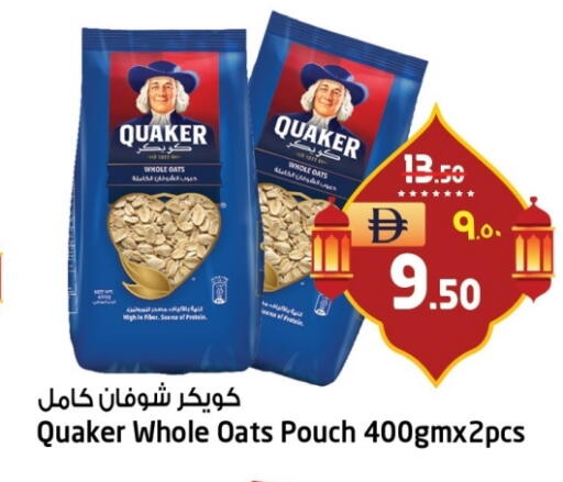 available at Safari Hypermarket  in UAE - Dubai