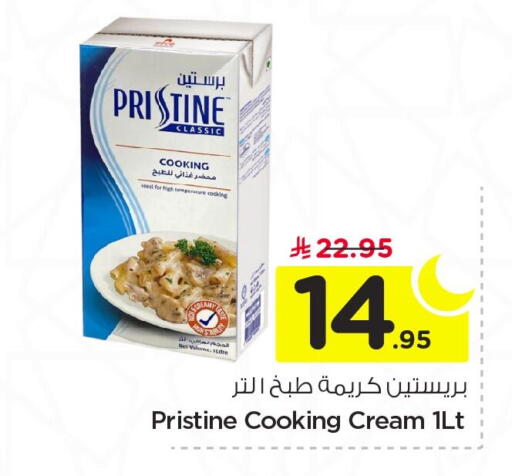 available at نستو in مملكة العربية السعودية, السعودية, سعودية - الجبيل‎