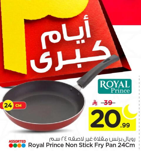 available at Nesto in KSA, Saudi Arabia, Saudi - Jubail