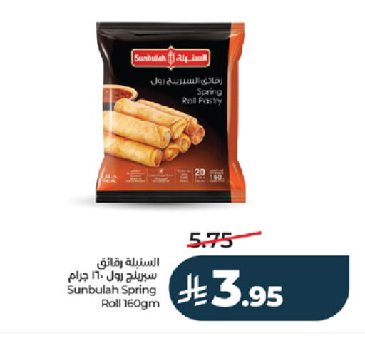 available at LULU Hypermarket in KSA, Saudi Arabia, Saudi - Jeddah
