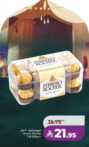 available at لولو هايبرماركت in مملكة العربية السعودية, السعودية, سعودية - خميس مشيط