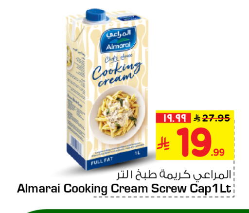 available at Hyper Al Wafa in KSA, Saudi Arabia, Saudi - Mecca