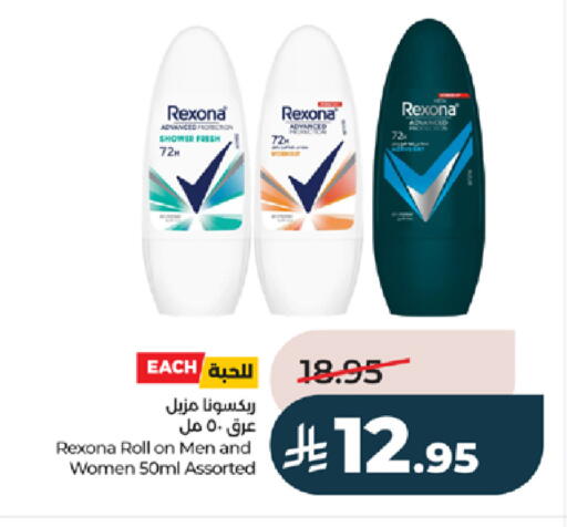 available at LULU Hypermarket in KSA, Saudi Arabia, Saudi - Ta'if