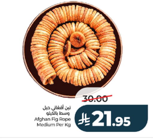 Fig available at لولو هايبرماركت in مملكة العربية السعودية, السعودية, سعودية - خميس مشيط