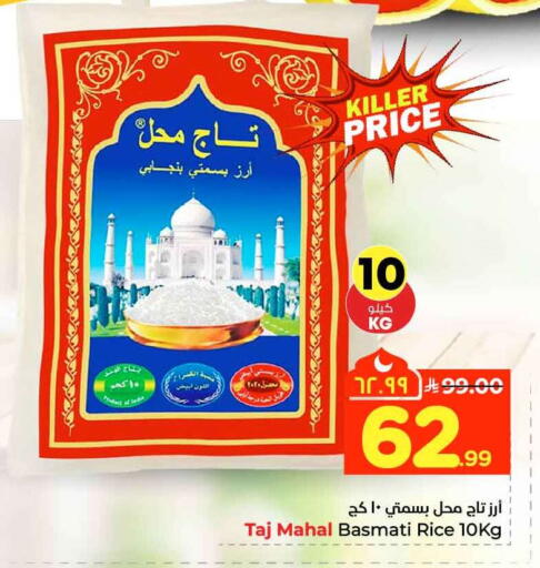 available at Hyper Al Wafa in KSA, Saudi Arabia, Saudi - Riyadh