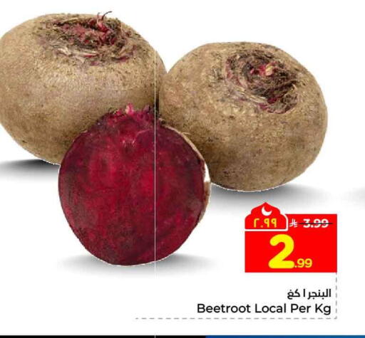 Beetroot available at Hyper Al Wafa in KSA, Saudi Arabia, Saudi - Riyadh