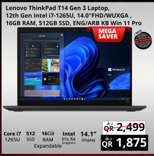 available at Prestige Computers in Qatar - Doha