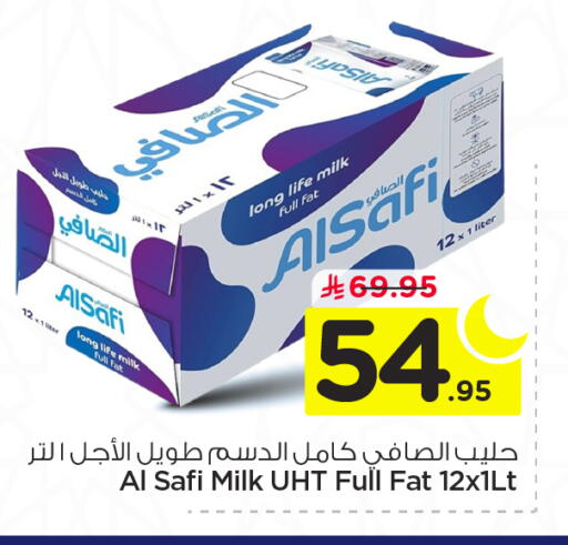 available at Nesto in KSA, Saudi Arabia, Saudi - Buraidah