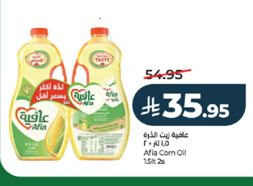 available at LULU Hypermarket in KSA, Saudi Arabia, Saudi - Yanbu