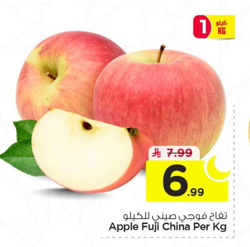 Apple from China available at Nesto in KSA, Saudi Arabia, Saudi - Al Hasa