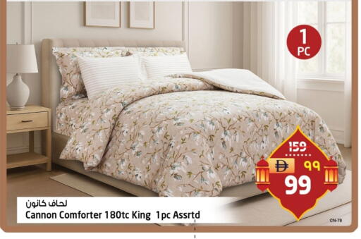 available at SAFARI HYPERMARKET  in UAE - Ras al Khaimah