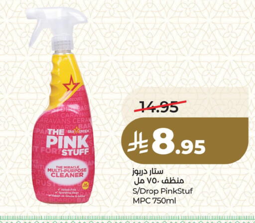 available at لولو هايبرماركت in مملكة العربية السعودية, السعودية, سعودية - القطيف‎