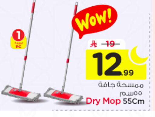 available at Nesto in KSA, Saudi Arabia, Saudi - Al-Kharj