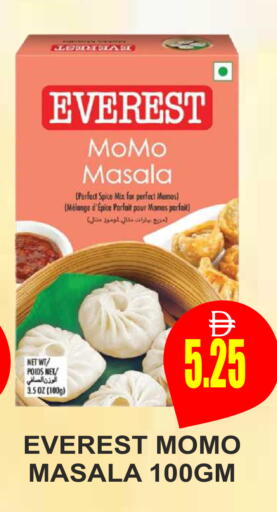 available at Patel Fresh Supermarket in UAE - Dubai