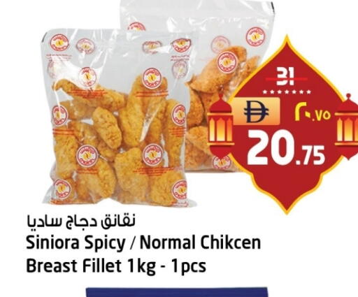 available at Safari Hypermarket in UAE - Sharjah / Ajman