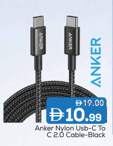 available at مارك & سيف in الإمارات العربية المتحدة , الامارات - أبو ظبي