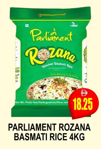 available at Patel Fresh Supermarket in UAE - Dubai