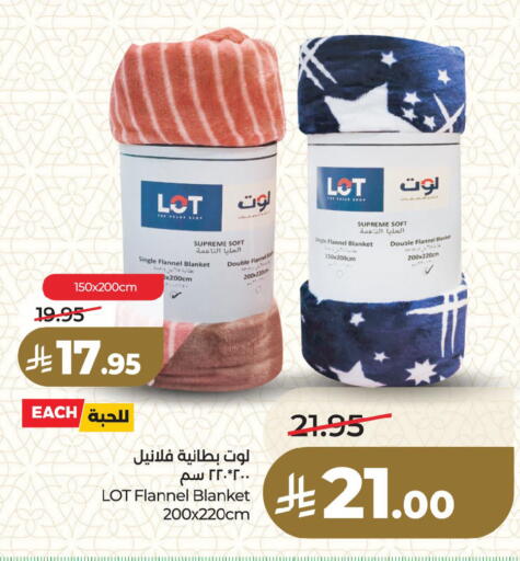 available at LULU Hypermarket in KSA, Saudi Arabia, Saudi - Qatif
