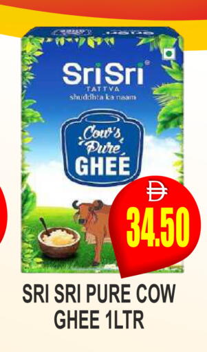 available at Patel Fresh Supermarket in UAE - Dubai