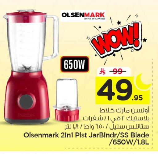 available at Nesto in KSA, Saudi Arabia, Saudi - Al Hasa