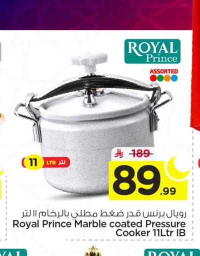 available at Nesto in KSA, Saudi Arabia, Saudi - Jubail