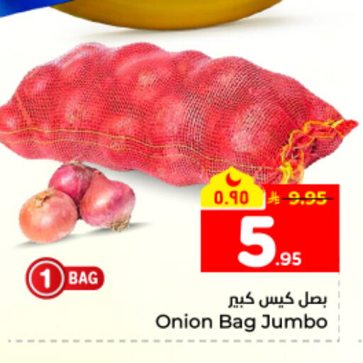 Onion available at Hyper Al Wafa in KSA, Saudi Arabia, Saudi - Dammam