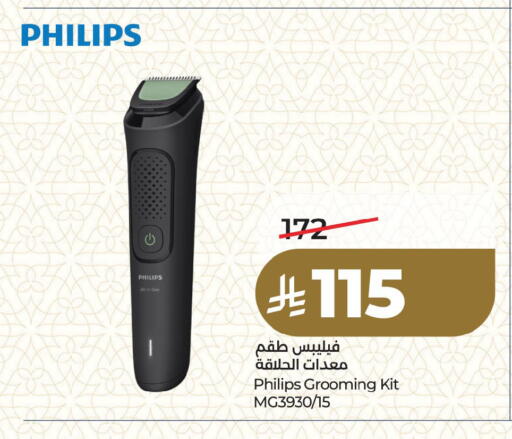 available at لولو هايبرماركت in مملكة العربية السعودية, السعودية, سعودية - القطيف‎