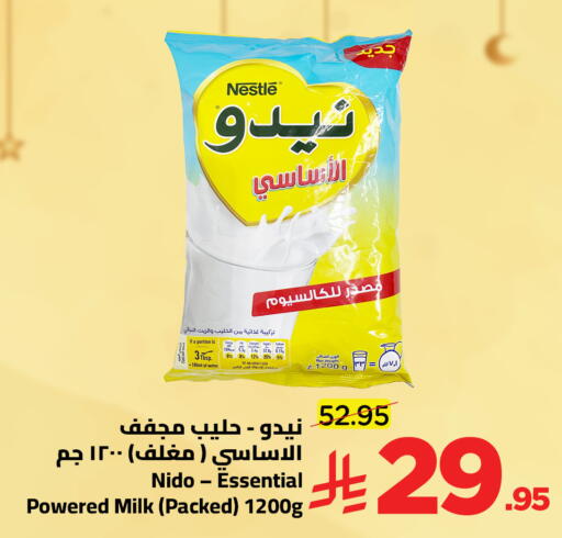 available at Wahj Mart in KSA, Saudi Arabia, Saudi - Jeddah