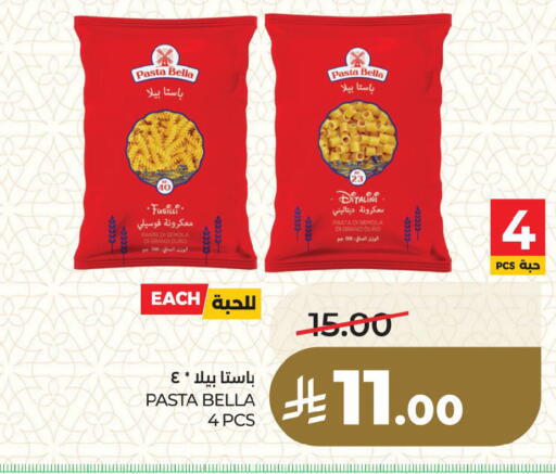 available at لولو هايبرماركت in مملكة العربية السعودية, السعودية, سعودية - القطيف‎