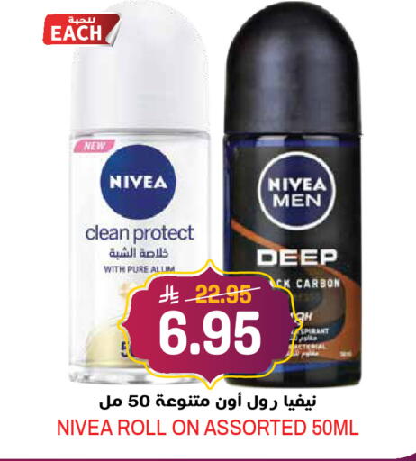 available at جراند هايبر in مملكة العربية السعودية, السعودية, سعودية - الرياض