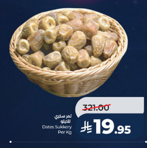 available at لولو هايبرماركت in مملكة العربية السعودية, السعودية, سعودية - خميس مشيط