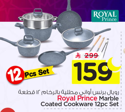 available at نستو in مملكة العربية السعودية, السعودية, سعودية - بريدة