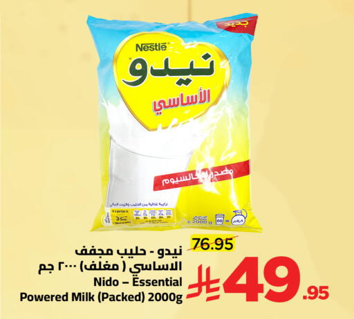 available at Wahj Mart in KSA, Saudi Arabia, Saudi - Jeddah