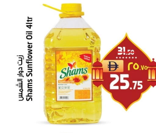 available at Safari Hypermarket in UAE - Sharjah / Ajman