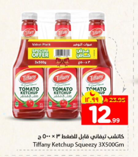 Tomato available at هايبر الوفاء in مملكة العربية السعودية, السعودية, سعودية - المنطقة الشرقية