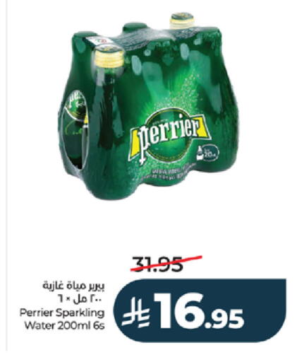 available at LULU Hypermarket in KSA, Saudi Arabia, Saudi - Tabuk